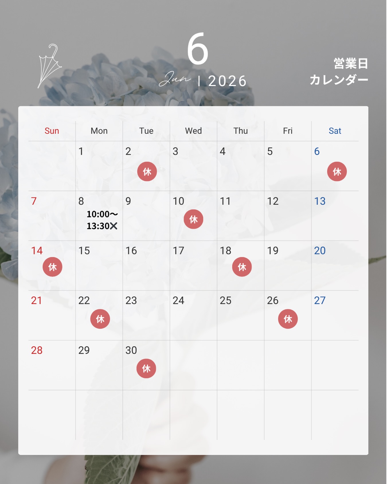 自律神経ケア整体