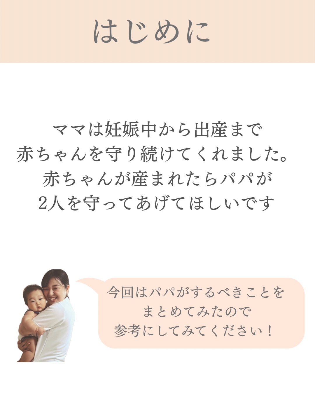 サロン施術空間