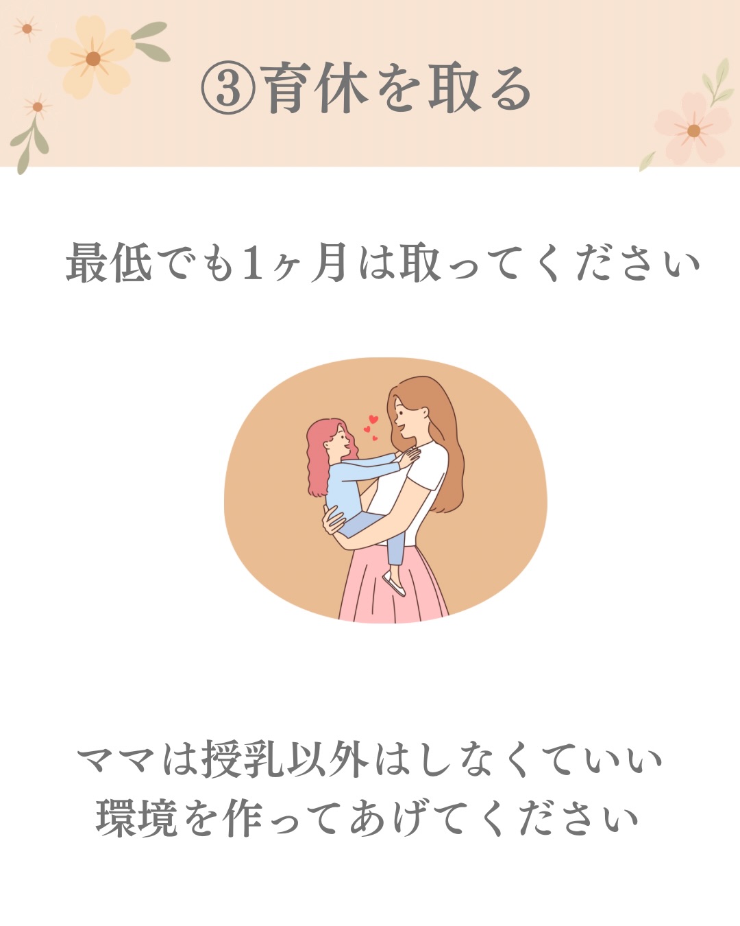 フェイシャルスチーマー
